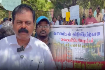 36 வருடங்களுக்கு முன் துரத்தியடிக்கப்பட்ட மக்கள் - காணிகளை விடுவிக்குமாறு கோரி தமிழர் பகுதியில் தொடர் போராட்டம்