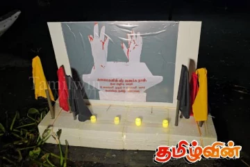 மட்டக்களப்பு- கல்லடி பாலத்தில் இரண்டு முள்ளிவாய்க்கால் நினைவு தூபிகள் மிதந்து வந்ததால் பரபரப்பு!