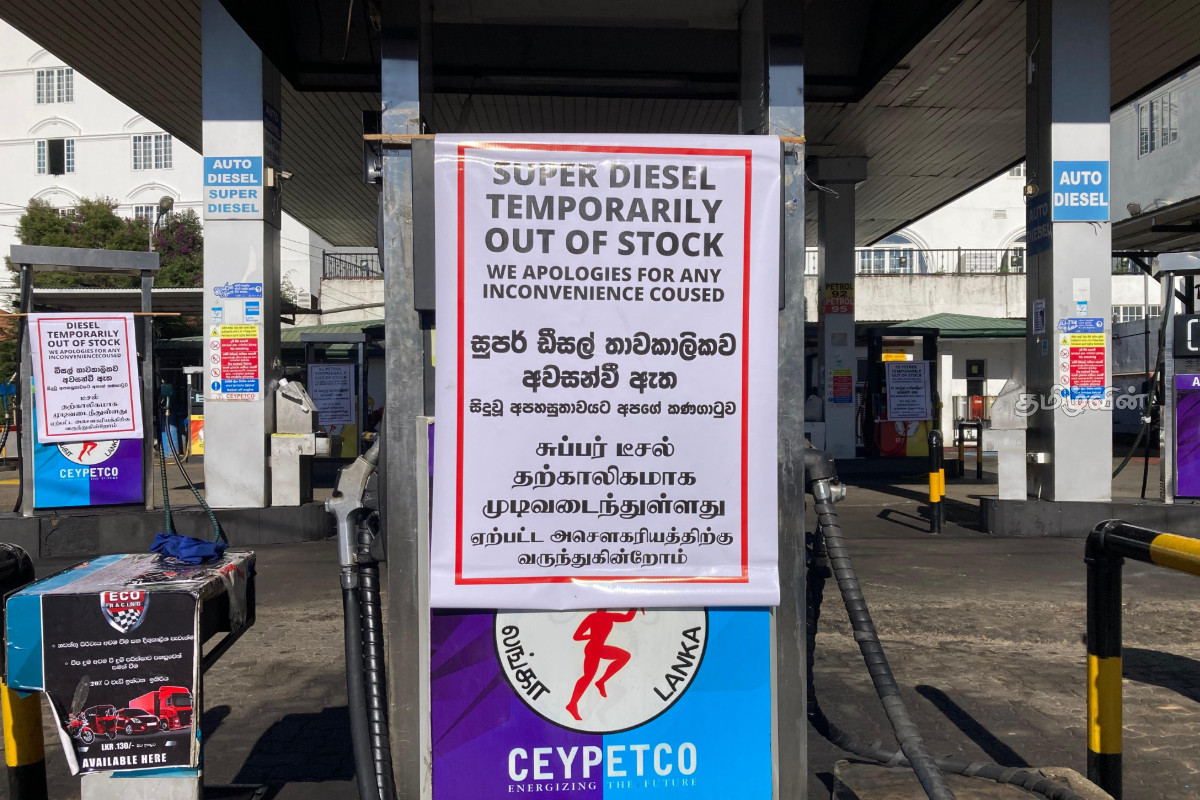 நுவரெலியாவில் எரிபொருளுக்கு தட்டுப்பாடு | Fuel Crisis Sri Lanka Petrol Line நுவரெலியாவில் எரிபொருளுக்கு தட்டுப்பாடு | Fuel Crisis Sri Lanka Petrol Line
