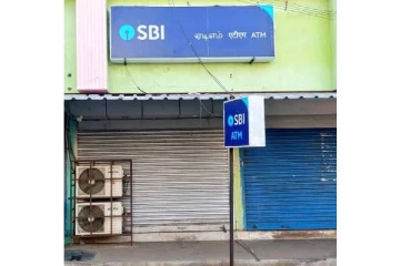 ஏடிஎம் இயந்திரத்தை உடைத்து ரூ.75 லட்சம் கொள்ளை - ஒருவர் கைது