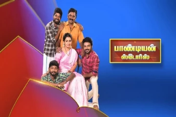 பாண்டியன் ஸ்டோர்ஸ் சீரியல் நடிகையுடன், சீரியலில் நடித்த முன்னணி நடிகை சிம்ரன் - சப்ரைஸ் காட்சி