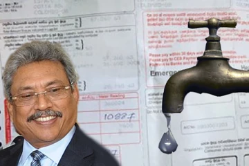 குடிநீர் கட்டணம் செலுத்தாத கோட்டாபய: ஆலோசனை கோரி கடிதம்!