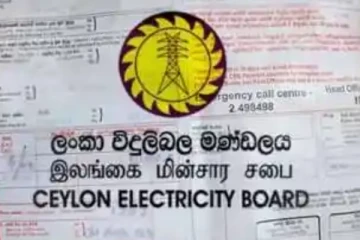 විදුලි බිල 30%කින් අඩු වෙයි ද?. ජනක රත්නායක විදුලිබල මණ්ඩලයට ලියයි.