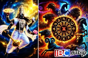 இந்த வாரம் பாரிய வீழ்ச்சியை சந்திக்கபோகும் 3 ராசிகாரர்கள்: யார் தெரியுமா...!