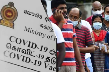 15ஆம் திகதியில் இருந்து தடுப்பூசி அட்டை கட்டாயமாக்கப்படுமா?  அரசாங்கம் எடுத்துள்ள முடிவு