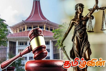 ஹெரோயின் கடத்திய மூவருக்கு மரண தண்டனை