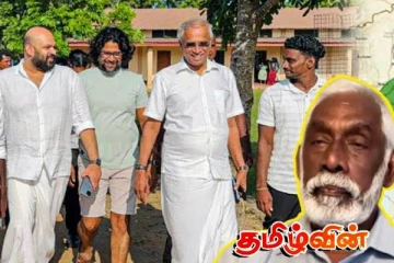 இலங்கை வரலாற்றில் சுமந்திரன் நிகழ்த்திய சாதனை