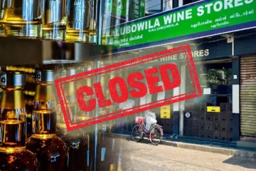 நாடு முழுவதிலும் உள்ள மதுபான சாலைகள் தொடர்பில் எடுக்கப்பட்டுள்ள முடிவு