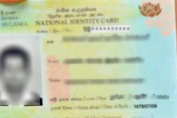 தேசிய அடையாள அட்டை தொடர்பில் வெளியான முக்கிய தகவல்