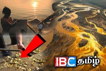 கோடிக்கணக்கான மதிப்புள்ள தங்கம் பாயும் நதி எங்கு உள்ளது தெரியுமா?