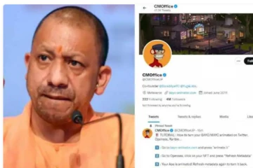 குரங்கு படம் .. ஹேக் செய்யப்பட்ட முதல்வர் யோகி ஆதித்யநாத் ட்விட்டர் கணக்கு