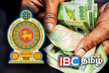 அரசு ஊழியர்களுக்கான பண்டிகை கால கொடுப்பனவு! வெளியானது சுற்றறிக்கை