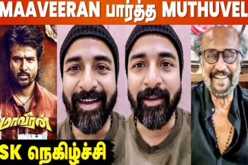 Sivakarthikeyan-க்கு Rajini சொன்ன வாழ்த்து- சூப்பர் வீடியோ