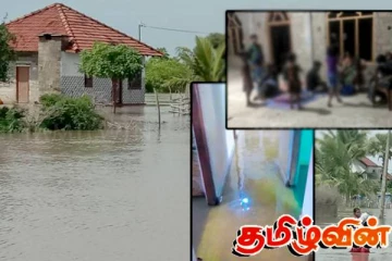 தாழ் நிலப் பகுதிகளில் வசிக்கும் மக்களுக்கு விடுக்கப்பட்டுள்ள அறிவிப்பு