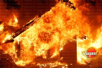 ලොකු ගින්නක් - මැර පිරිසක් ගහලා ගිනි තියලා කට්ටියක් පිච්චිලා රෝහලේ