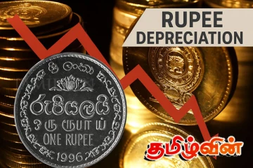 வலுவிழக்கும் இலங்கை ரூபா! 2025இல் பதிவான நிலவரம்