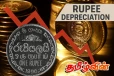 வலுவிழக்கும் இலங்கை ரூபா! 2025இல் பதிவான நிலவரம்