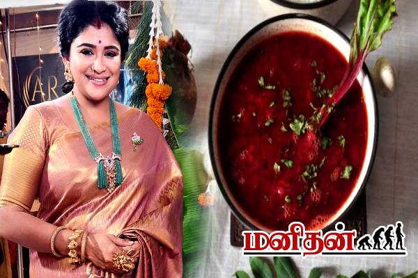 காரசாரமான பீட்ரூட் ரசம்-ப்ரீத்தி சஞ்சீவின் ரெசிபி- செய்து பாருங்க. | Beetroot Rasam Recipe In Tamil