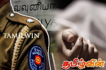 வவுனியாவில் இளம் குடும்ப பெண்ணொருவர் எடுத்த விபரீத முடிவு