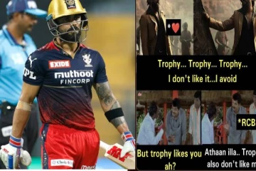 2-வது தகுதிச் சுற்றில் மண்ணை கவ்விய பெங்களூரு அணி - தாருமாராக கலாய்த்து மீம்சுகளை தெரிக்கவிடும் நெட்டிசன்கள்!