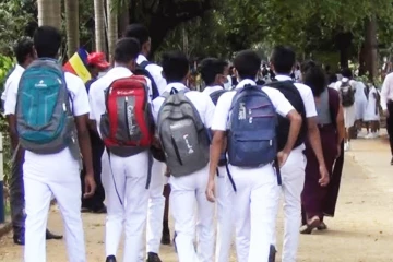 දෙවන පාසල් වාරය අදින් අවසන් - නැවත පාසල් ඇරඹෙන දිනය දන්වා දිවයිනේ සියලුම පාසල්වලට නිවේදනයක්