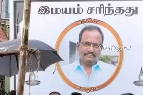 தனது கண்ணீர் அஞ்சலி போஸ்டர் முன்பே கடைசியாக செல்பி எடுத்த மாரிமுத்து- வைரலாகும் புகைப்படம், ரசிகர்கள் சோகம் | Marimuthu Last Selfie Vizha Nayagan Shooting Spot
