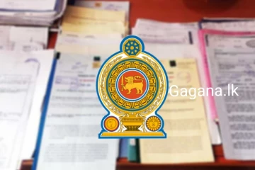 ඉඩම්වලට ඔප්පු ලබාදීම සම්බන්ධයෙන් සුභ ආරංචියක්....