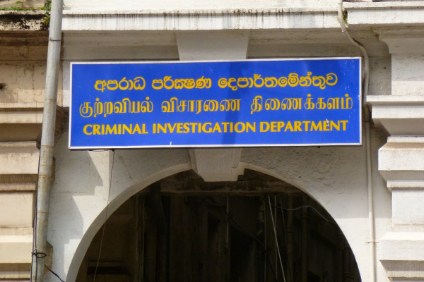 ஆங்கிலப் பாடத் தொகுதியில் பொருத்தமற்ற வாசகம்: விசாரணை ஆரம்பம் | Inappropriate Text In English Book Investigation