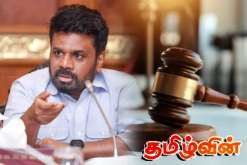 புதிய பிரதம நீதியரசராக பரிந்துரைக்கப்பட்ட பெயர்