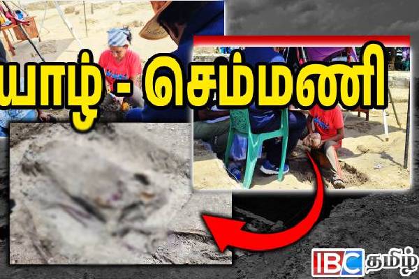 தோண்ட தோண்ட வெளிவரும் சடலங்கள்: நீதி அமைச்சருக்கு பறந்த கடிதம் | Cpa Letter To Justice Minister Of Sri Lanka