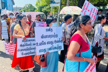 திருகோணமலையில் நடைபவனி மற்றும் விழிப்புணர்வு கருத்தரங்கு (Video)