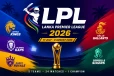 ලංකාවම බලන් හිටපු LPL තරගාවලිය අදින් ඇරඹේ - ක්‍රිකට් රසිකයෝ පිස්සුවෙන් හොයපු තරග විස්තරේ මෙන්න