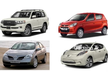 ලංකාවේ වාහන අලෙවියට සිදුවූ දේ මෙන්න..මිල ගණන් පහත යයි?..