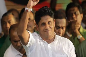 தனது கட்சி உறுப்பினர்கள் தொடர்பில் பேசிய சஜித்