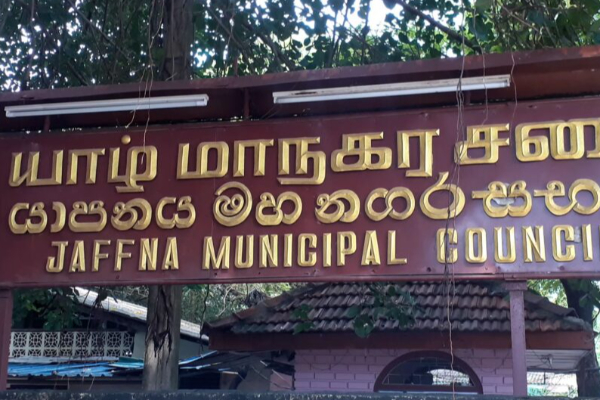 யாழ். மாநகர சபை அமர்வை முகநூலில் ஒளிபரப்பிய சைக்கிள் உறுப்பினர் | Jaffna Mc Meeting Broadcasted On Fb By Member