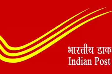 8 ஆம் வகுப்பு படித்திருந்தால் போதும்... ரூ.19 ஆயிரத்திற்கு சம்பளம் பெறலாம்!