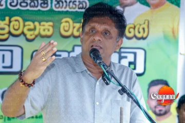 ඇමතිලාට සුර සැප ජනතාවට අපා දුක - සජිත් ප්‍රේමදාස