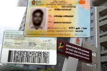 தேசிய அடையாள அட்டை வழங்குவதில் புதிய திட்டம்