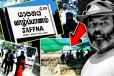 பெரும் மனிதப் புதைகுழி என்ற சொல்லை திட்டமிட்டு நீக்கினார் சோமதேவ