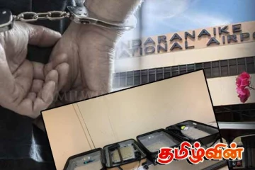 பல கோடி பெறுமதியான பொருளோடு கட்டுநாயக்கவில் சிக்கிய இலங்கையர்