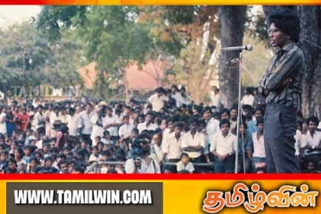 தியாகி திலீபனின் 37ஆம் ஆண்டு நினைவேந்தல் இன்று