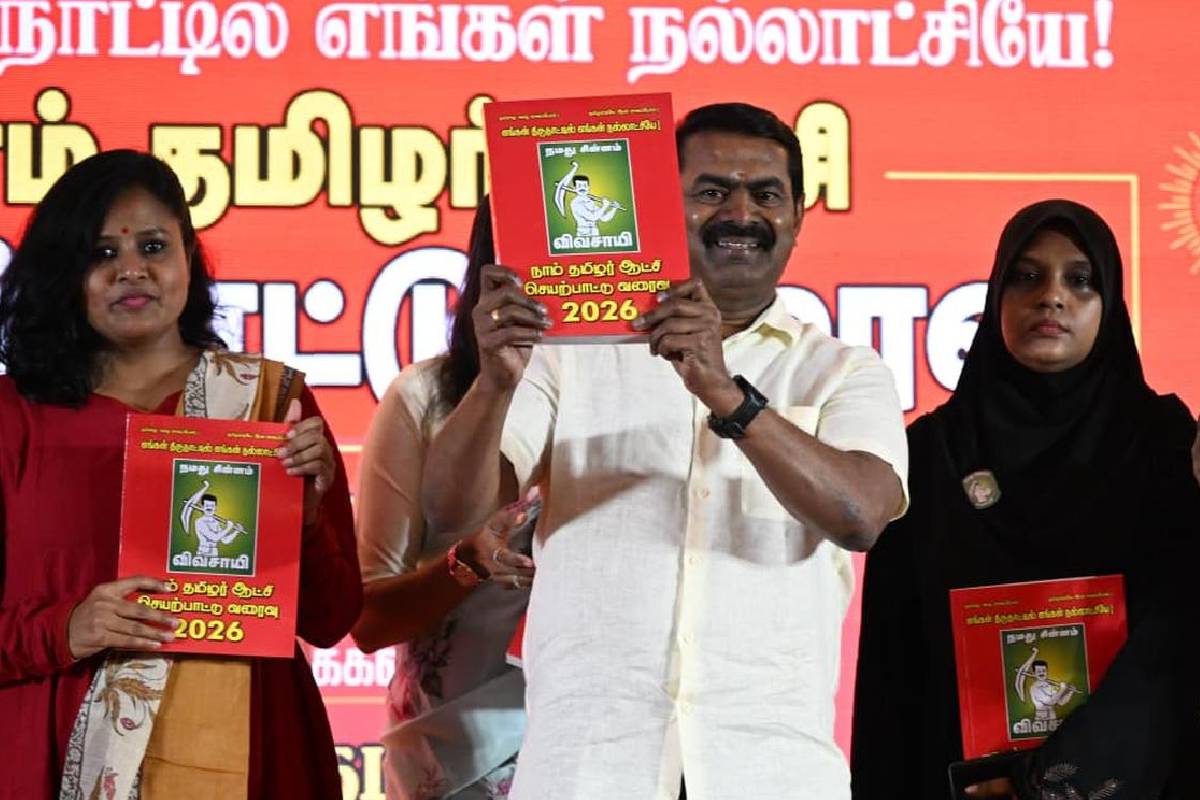 சமரசம் கடந்த தார்மீகம் : ஈழத்தமிழர் விடுதலையும் நாம் தமிழர் கட்சியின் தேர்தல் வரைபும் | Seeman S Ntk Releases Manifesto For 2026 Elecion