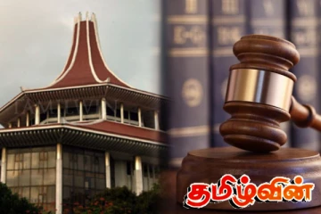 ருவான் சாமரவிடம் வாக்குமூலம் பதிவு செய்ய அனுமதி