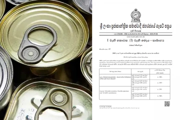 අද සිට දිවයිනටම වලංගු ගැසට් නිවේදනයක් - ආයේ ටින් මාළු මේ මිල ගණන්වලට වඩා වැඩියෙන් විකුණන්න බෑ