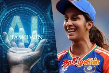 மகளிர் கிரிக்கட்டில் ஐசிசி அறிமுகப்படுத்திய AI பொறிமுறையை வரவேற்கும் இந்தியா