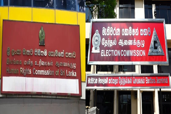 முக்கிய இரு ஆணைக்குழு உறுப்பினர்களின் பெயர்களை அறிவித்த ரணில் | Elections Commissions Members Name Announced Ranil