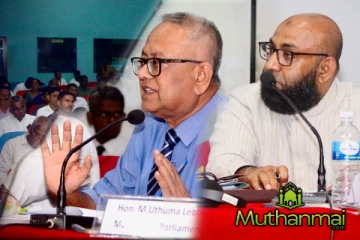 கிழக்கு மாகாணத்தில் ஆசிரியர்கள் எதிர்நோக்கும் பிரச்சனைகள்