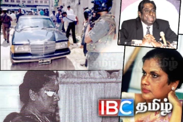 குமார் பொன்னம்பலத்தின் படுகொலையை முன்கூட்டியே அறிந்த சந்திரிக்கா!