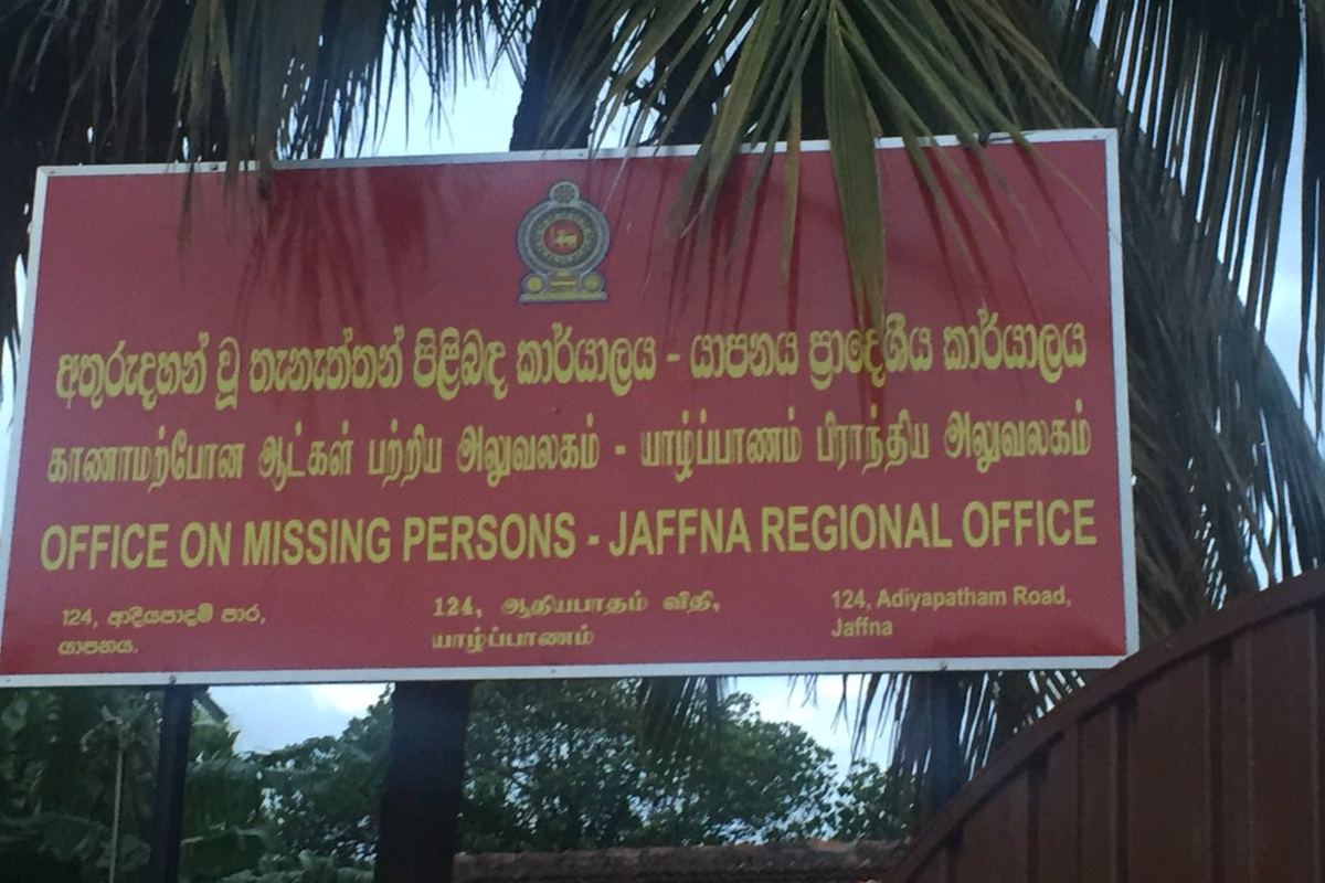 யாழில் காணாமல் ஆக்கப்பட்டோர் தின நிகழ்வு : 400 பேர் வெளிமாவட்டங்களில் இருந்து வருகை | Other Districts Attend Missing Persons In Jaffna