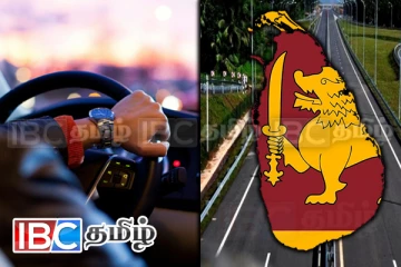 அதிவேக நெடுஞ்சாலைகளில் புதிய முறையில் பண பரிமாற்றம் : வெளியான அறிவிப்பு